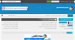 Desktop Screenshot of bimeplus.com